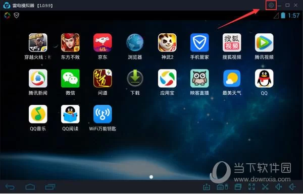如何设置安卓模拟器按键?电脑玩手游更方便 如何设置安卓模拟器按键?电脑玩手游更方便