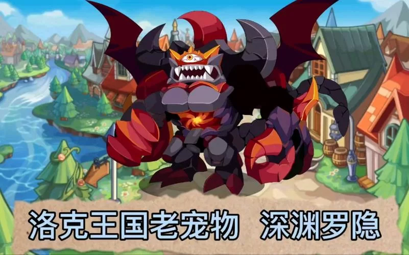 洛克王国罗隐强势回归：技能配招及实战技巧分享