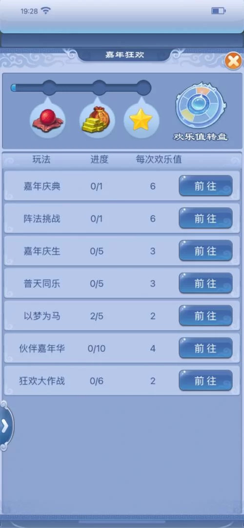 梦幻嘉年华活动详解:玩法、奖励、攻略,一网打尽! 梦幻嘉年华活动详解:玩法、奖励、攻略,一网打尽!