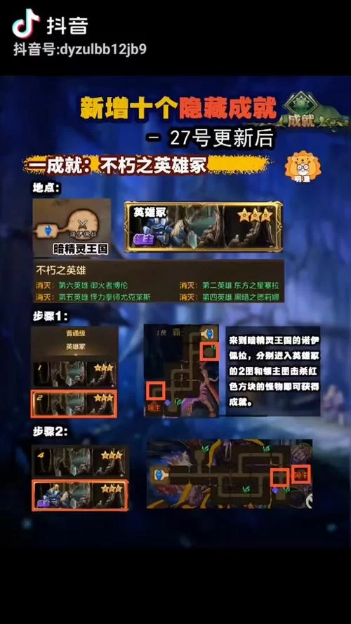 DNF贝尔玛尔之星与其他装备对比：哪个更适合你？