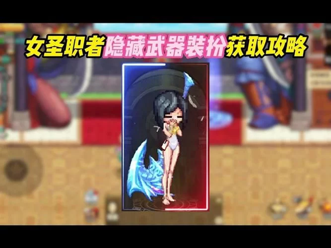 DNF贝尔玛尔之星与其他装备对比：哪个更适合你？