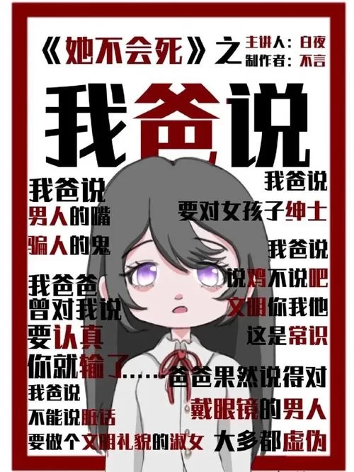那些年被游戏支配的恐惧：囧的呼唤131