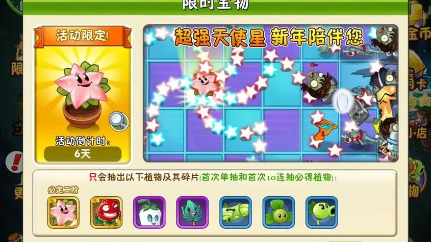 血瓣花苗获取方法详解，附带魔兽世界地图坐标