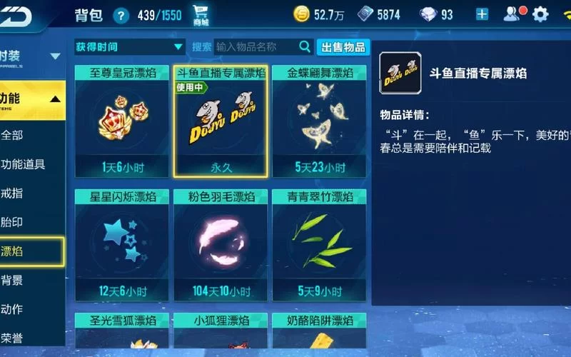 如何下载QQ飞车？官方正版下载地址及安装步骤，一步到位！