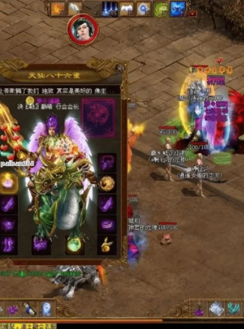 梦回传奇私服：热血PK，装备全靠打！