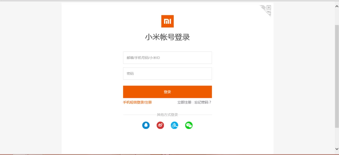 小米账号登录入口account.xiaomi.com，找回密码安全登录