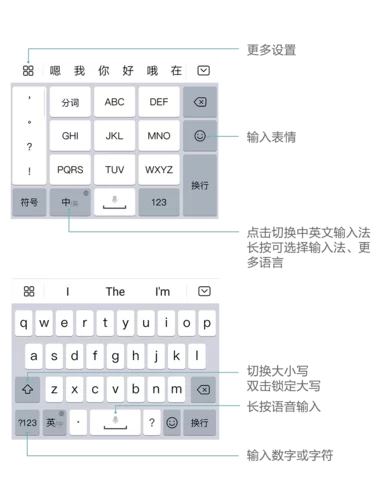 回忆杀！百度拼音输入法2013官方下载及使用说明