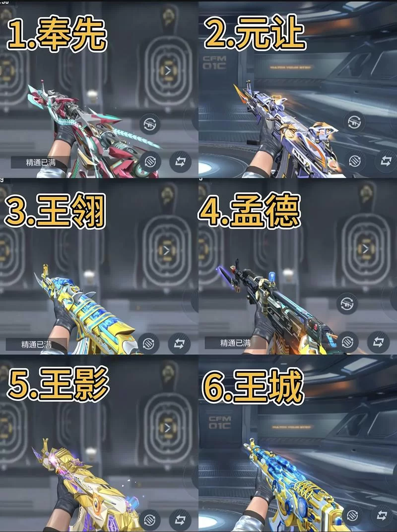 穿越火线CF AK系列武器推荐：新手玩家必看指南