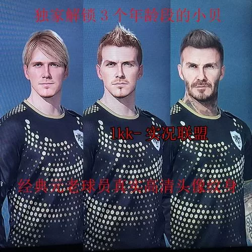 PES6最新转会补丁下载：体验最真实的足球游戏