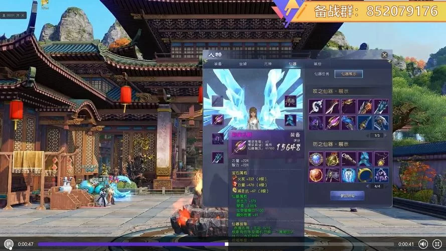 仙侠世界2游戏评测：画面精美，玩法丰富值得一玩吗？