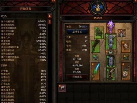 暗黑3巫医玩法攻略：新手入门到进阶技巧