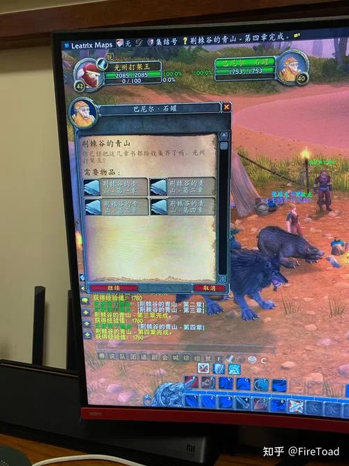 WoW怀旧服：轻松搞定一捆血蓟任务，超详细攻略