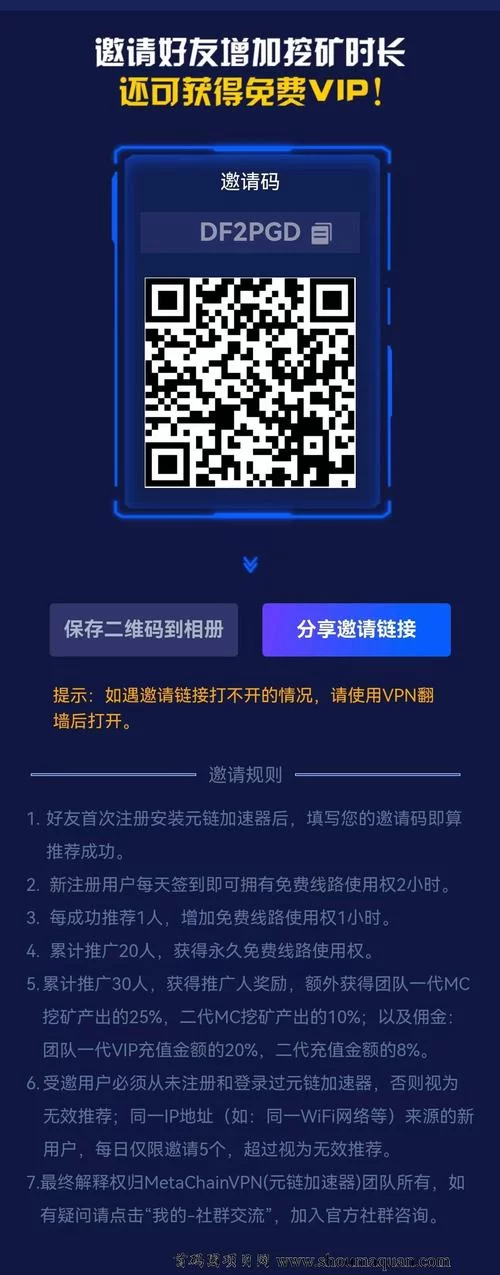 网易悠悠加速器下载安装教程，流畅游戏从此开始
