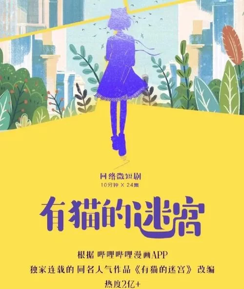 都市奇幻：上帝实习生逆天改命，体验人间百态！