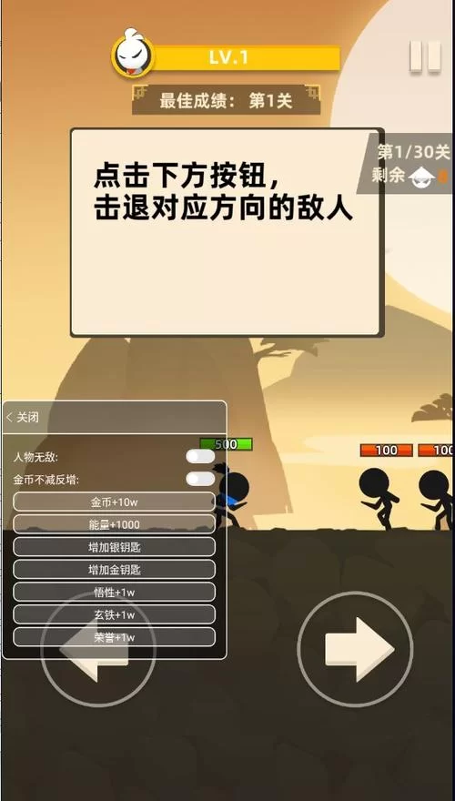 我功夫特牛破解版下载：最新版无限金币钻石