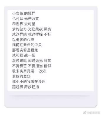 对望歌词赏析：遥远星光下的爱恋与期盼