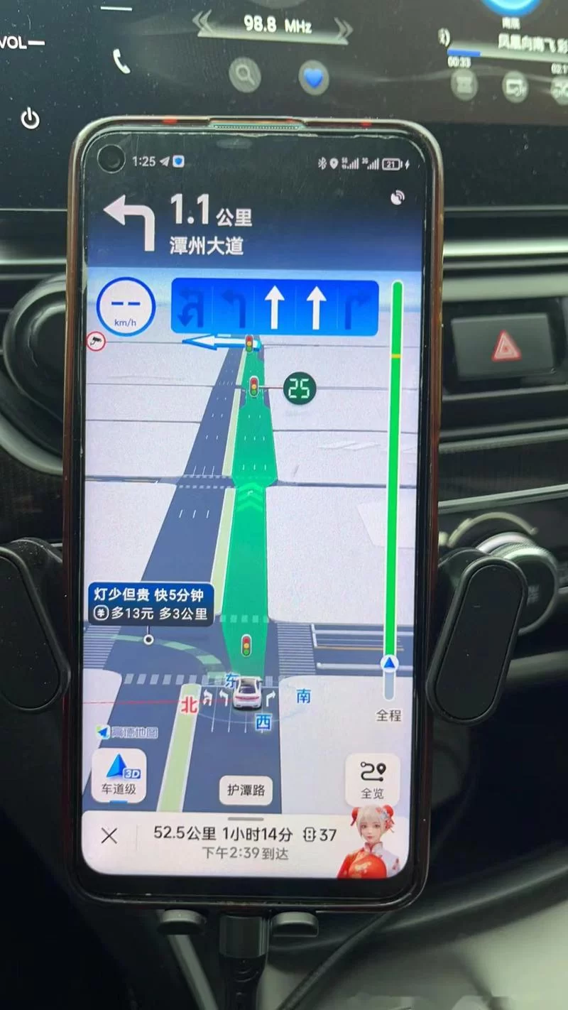 想下载手机导航地图？这里有你需要的各种地图APP