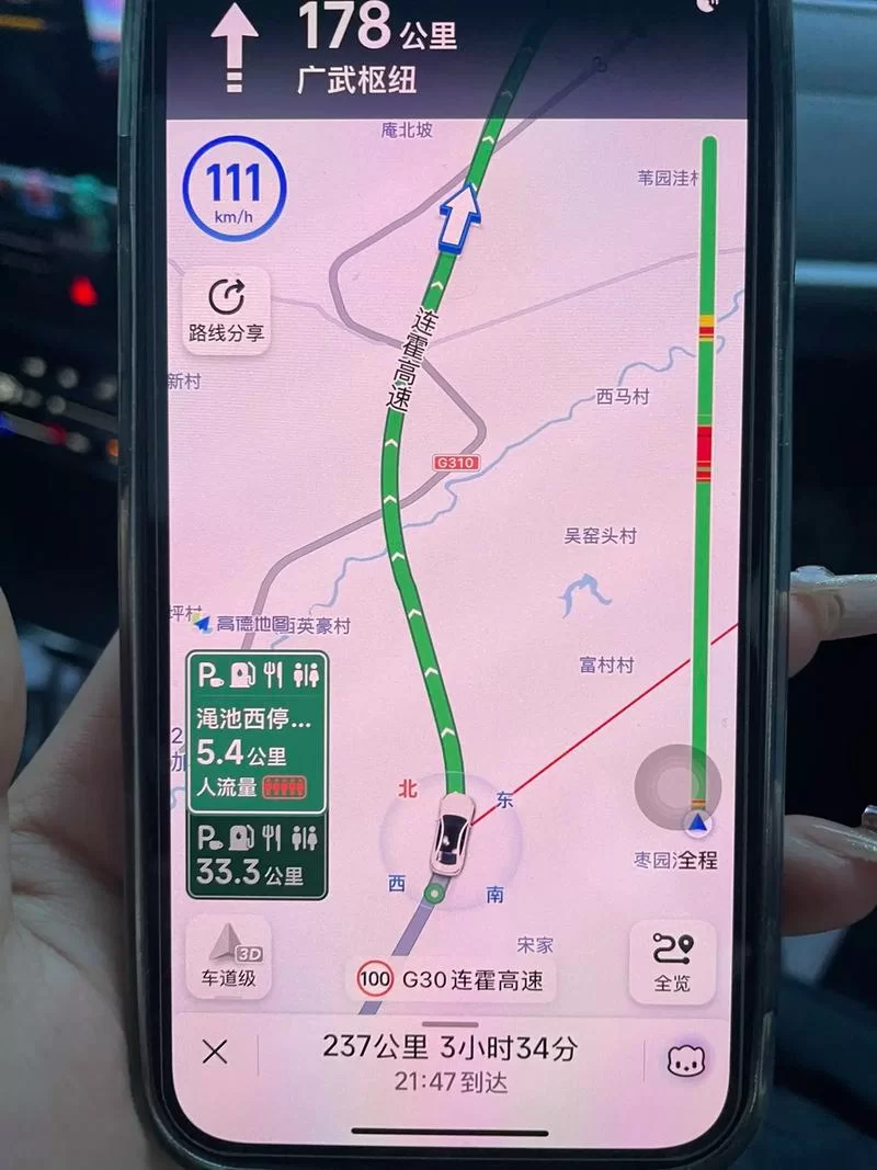 想下载手机导航地图？这里有你需要的各种地图APP