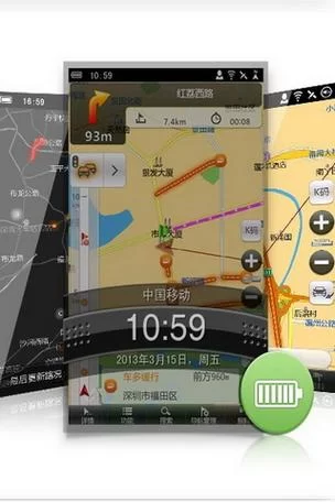 想下载手机导航地图？这里有你需要的各种地图APP