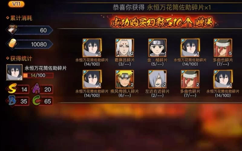 高招模拟器游戏下载：轻松模拟，感受抽卡快感！