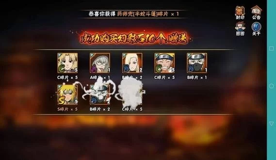 高招模拟器游戏下载：轻松模拟，感受抽卡快感！