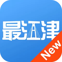 最江津：官方APP新版本发布，免费下载，体验升级！