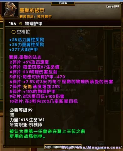 火炬之光装备存档使用方法详解：小白也能快速上手