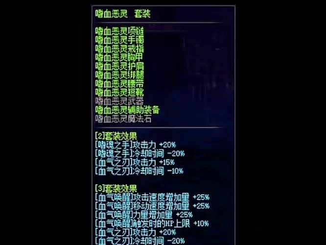 DNF异界气息装备净化攻略：新手必看实用指南