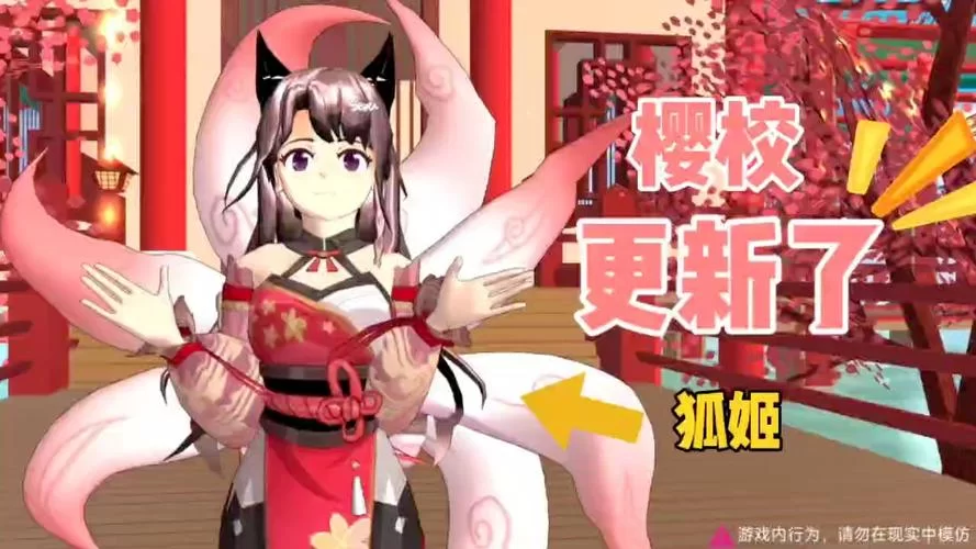 樱花校园模拟器更新版下载:新增水上乐园和城堡! 樱花校园模拟器更新版下载:新增水上乐园和城堡!