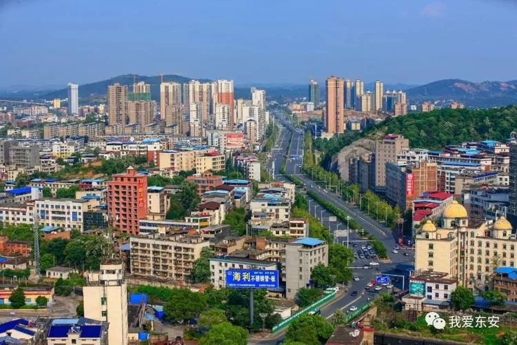 我爱网：东安本地资讯平台，你值得拥有！