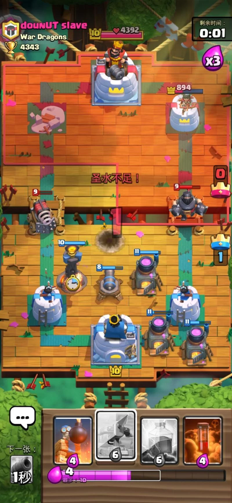 想玩变态版皇室战争?这里有你想要的! 想玩变态版皇室战争?这里有你想要的!