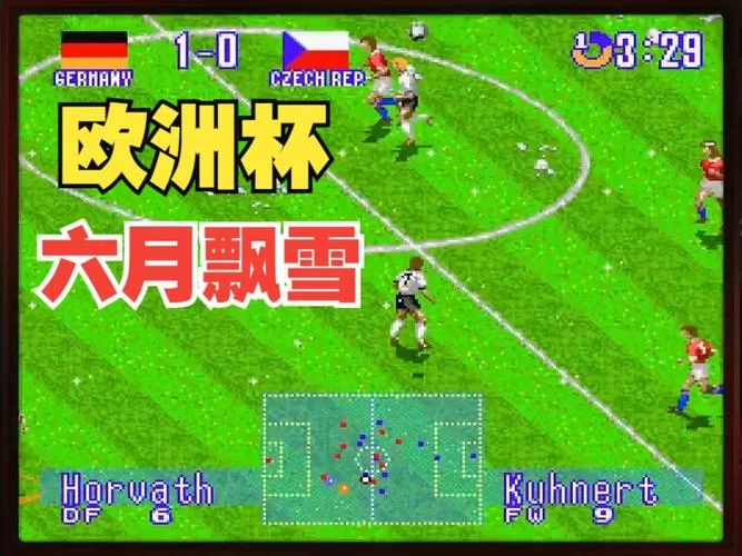 最全PSP实况足球2012攻略：操作技巧及隐藏要素