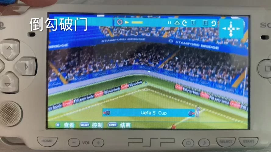 最全PSP实况足球2012攻略：操作技巧及隐藏要素