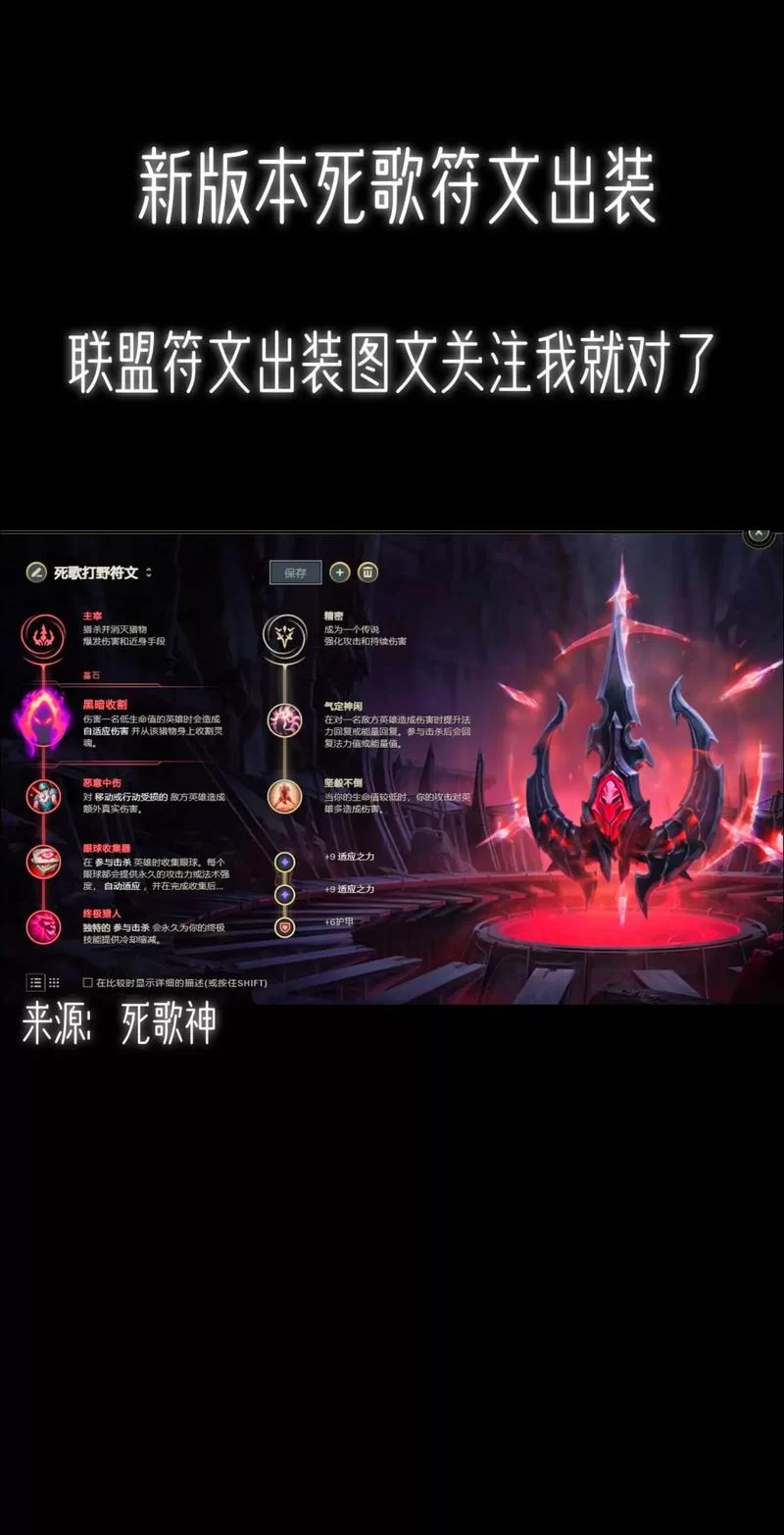最新lol新版本更新内容：快来看都有哪些改动！