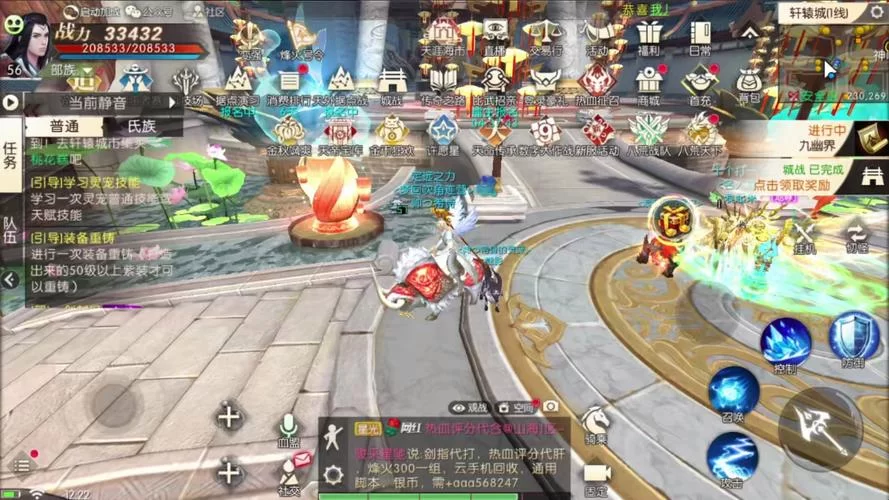 轩辕传奇手游银票怎么获得?新手快速积累银票技巧 轩辕传奇手游银票怎么获得?新手快速积累银票技巧