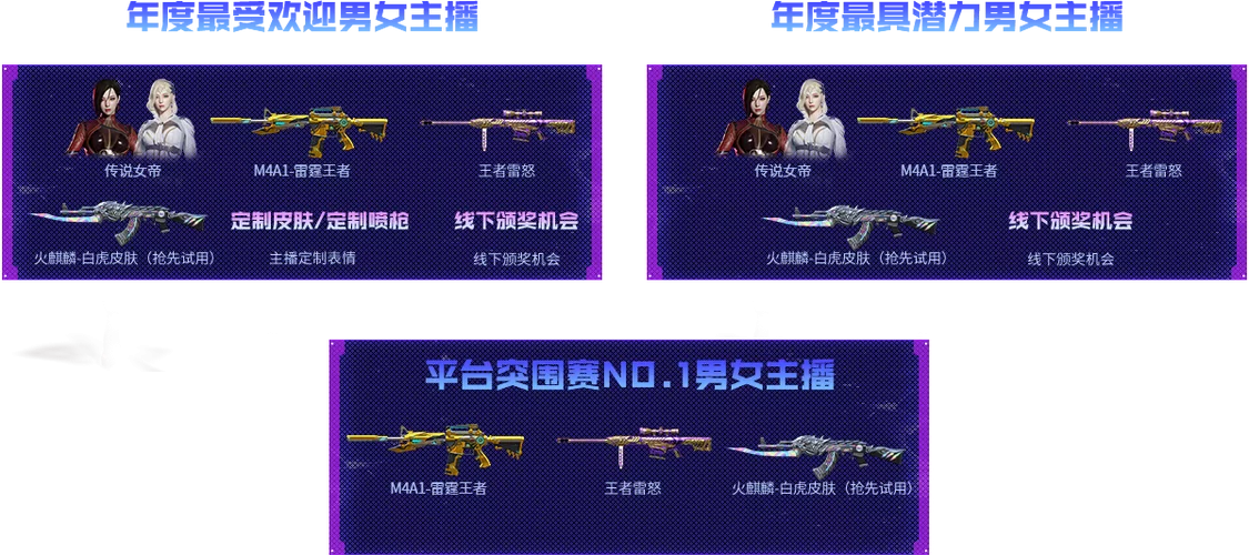 穿越火线道聚城:各种武器道具等你来拿 穿越火线道聚城:各种武器道具等你来拿