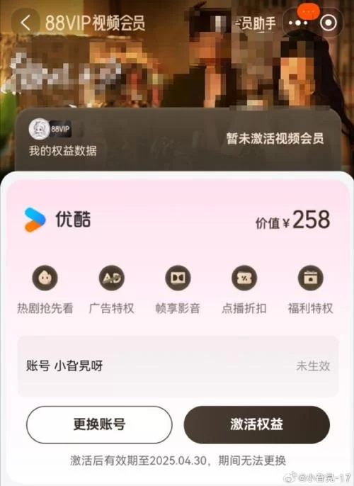 提升优酷观看体验，优酷加速器下载推荐