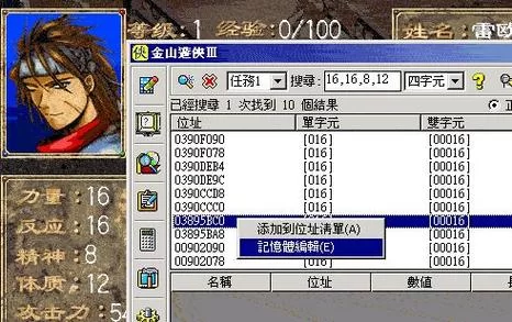 金山游侠官网入口：下载各种游戏辅助工具