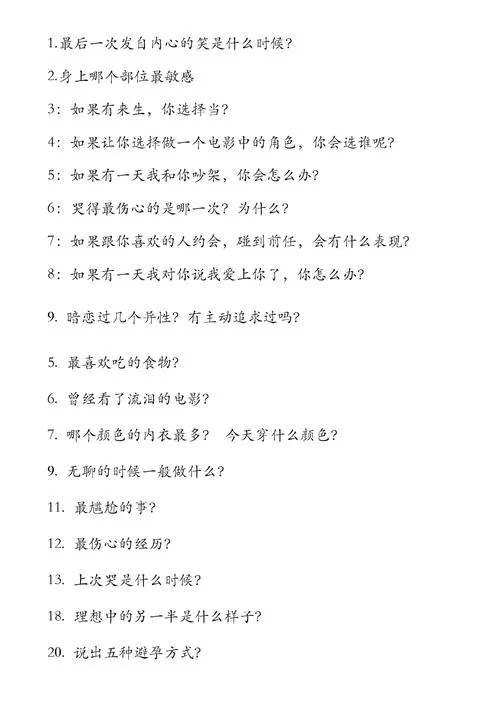 寻求刺激？这些有点色的电影绝对让你过瘾