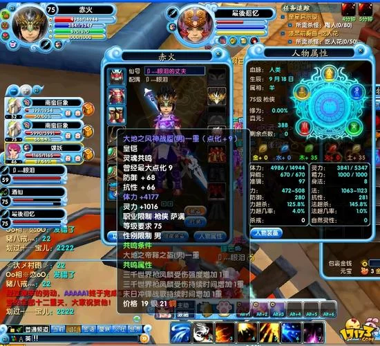 口袋西游玩家社区:分享经验,结识志同道合的伙伴 口袋西游玩家社区:分享经验,结识志同道合的伙伴