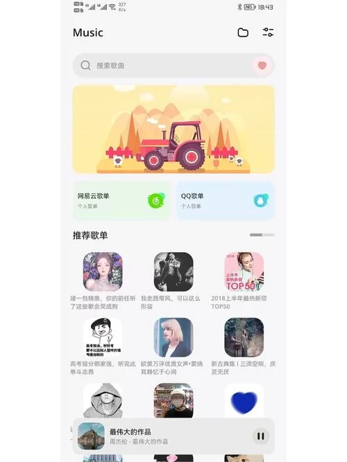 APK57安卓福利吧:下载安装,体验不一样的安卓福利! APK57安卓福利吧:下载安装,体验不一样的安卓福利!