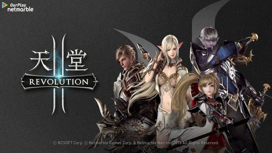 想看天堂2?高清中字资源免费在线观看 想看天堂2?高清中字资源免费在线观看