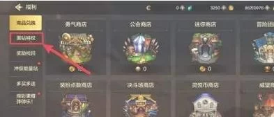 黑钻礼包领取地址在哪?教你快速找到领取入口 黑钻礼包领取地址在哪?教你快速找到领取入口