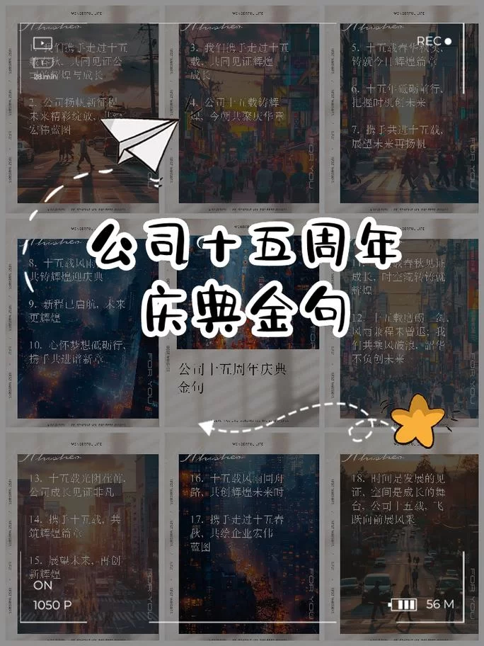人民在线：十五年砥砺前行，共创美好未来