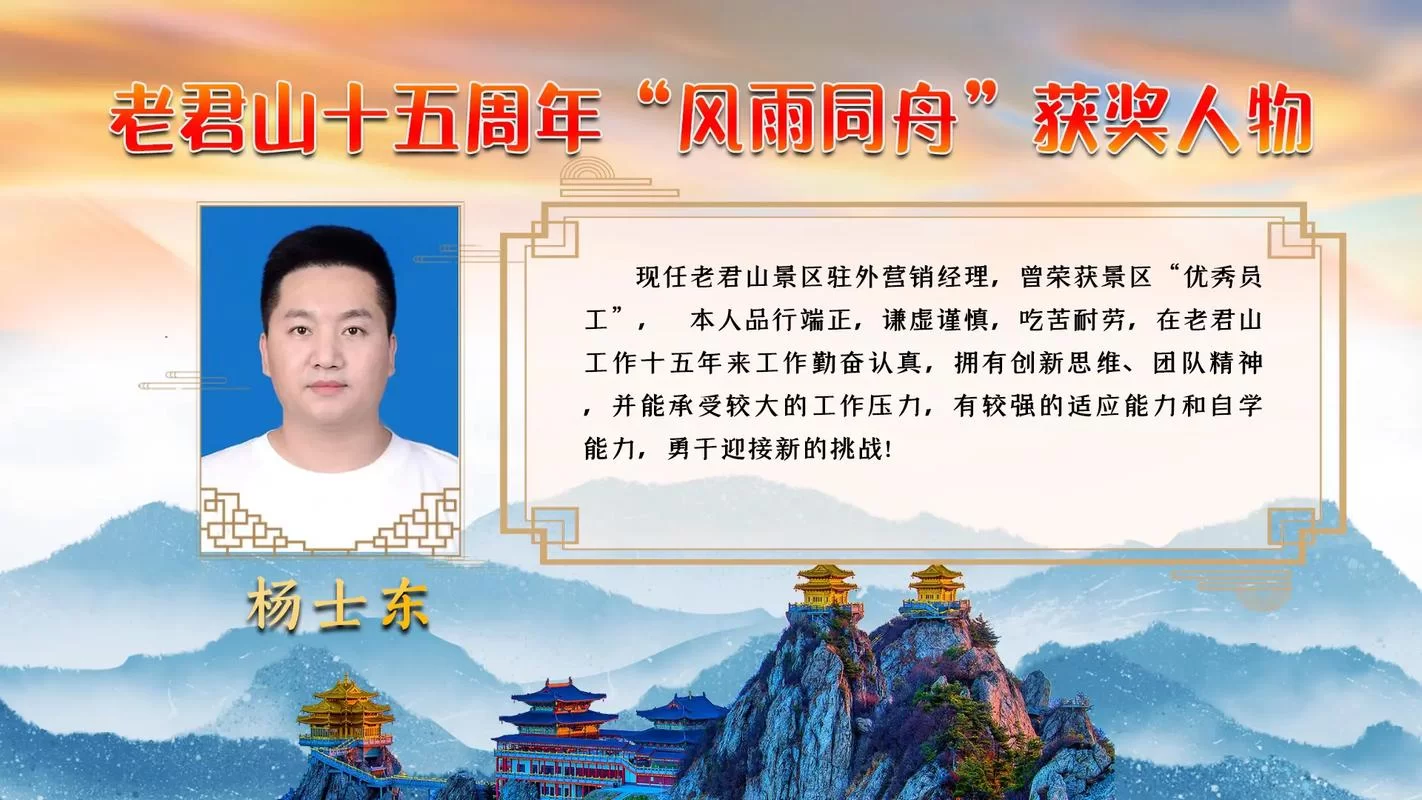 人民在线：十五年砥砺前行，共创美好未来