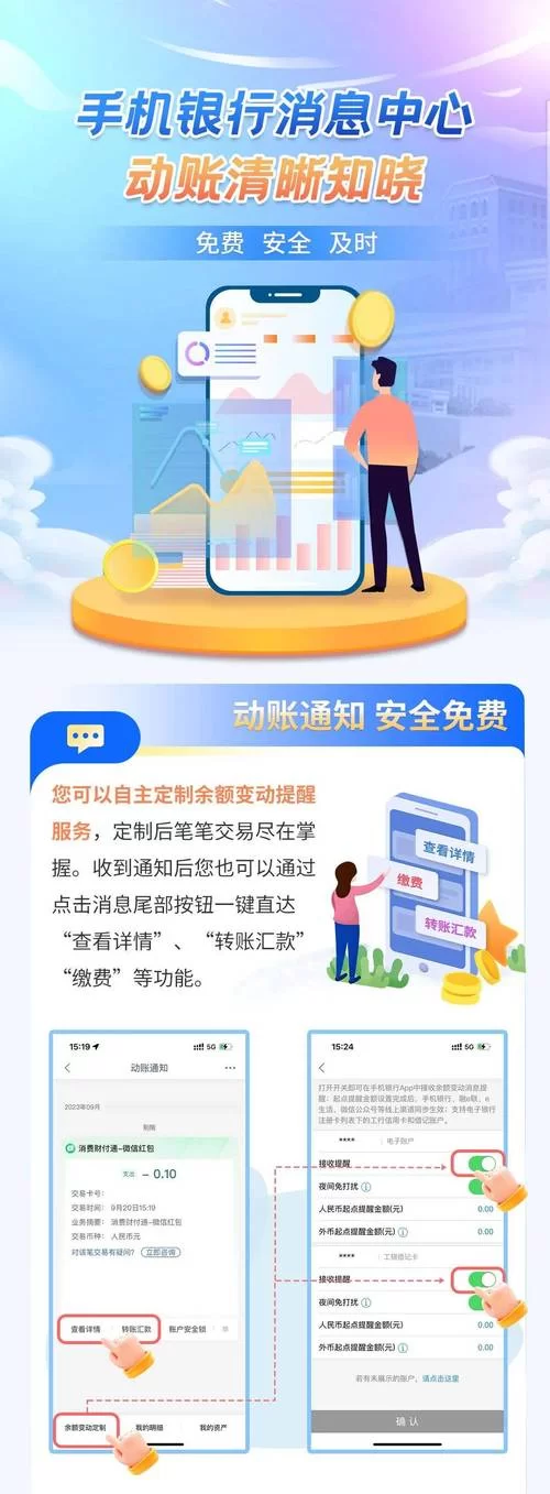 安全中心：守护您的账号安全，远离网络风险