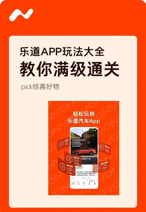 游戏攻略：教你快速找到普兰比尔德完成任务