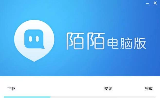陌陌电脑版下载2024最新版：一键安装，轻松畅聊