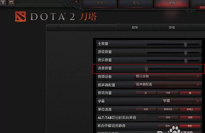Dota2如何改名字？超简单修改昵称方法教学