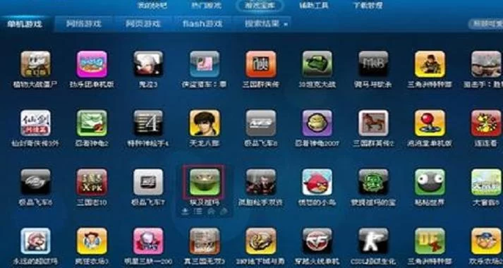 一键搞定网克！网吧网管必备神器